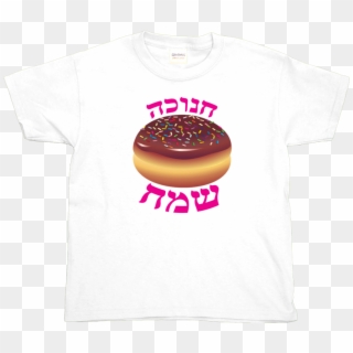 Happy Hanukkah Donut Tee - Rum Cake Clipart