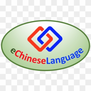 Learn Mandarin Chinese Language Free Online - Circle Clipart