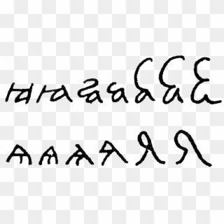 Evolution Of Cursive Cyrillic Iotated A, Small Yus, - Latin Letter R Clipart