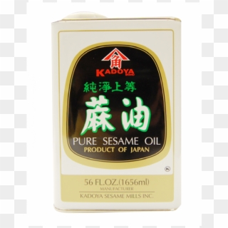 More Views - Sesame Oil Japan Clipart