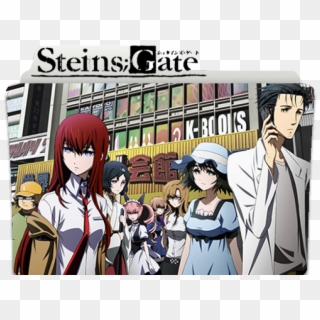 Steins Gate Anime Clipart