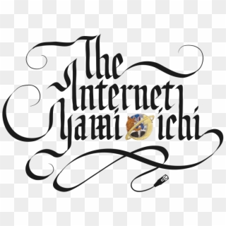 Internet Black Market Logo - Internet Yami Ichi 2018 Clipart