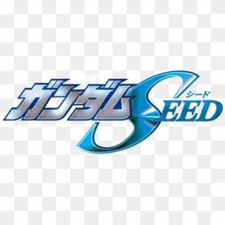 Mobile Suit Gundam Seed - Gundam Seed Logo Clipart