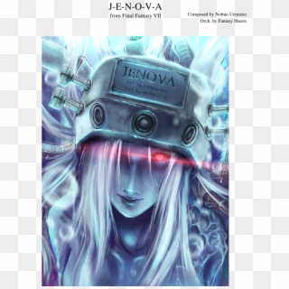 Final Fantasy Vii Jenova Clipart