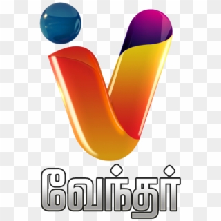 Vendhar Tv Logo Clipart