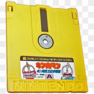 The - Nintendo Famicom Disk Games Clipart