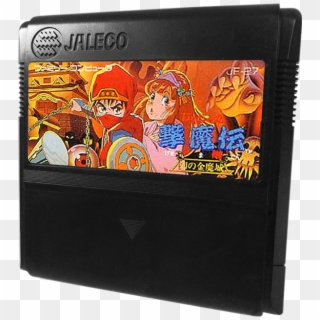 Famicom Nintendo 3d Carts - じゃ じゃ 丸 撃魔 伝 Clipart