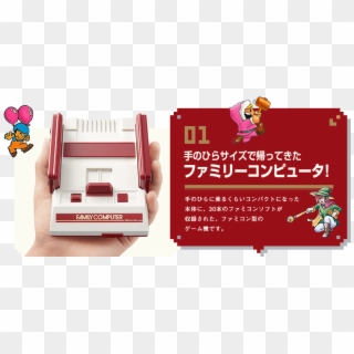Nintendo Classic Mini Retro Console System With 30 - Mini Family Game Clipart