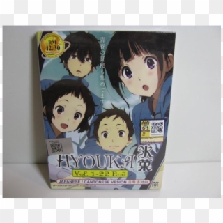 Anime Dvd Hyouka Completed - Hyouka Poster Clipart