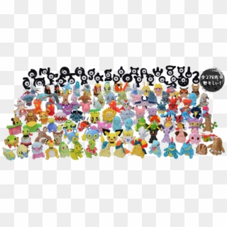 New *pokecen* Pokemon Fit ~ Johto Series - Cartoon Clipart