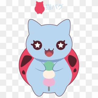 Catbug Is So F*cking Kawaii - Cartoon Clipart