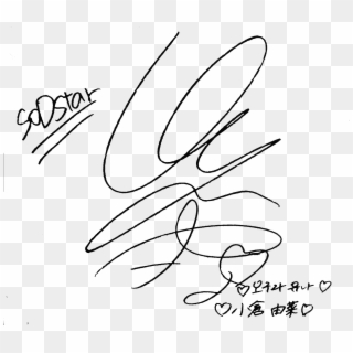 Yuna Ogura Sign - Yuna サイン Clipart