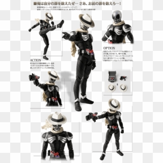 Tamashii Nations Announces The S - Sh Figuarts Kamen Rider Skull Clipart