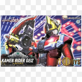 Figure Rise Standard Masked Rider Zi O - フィギュア ライズ スタンダード ゲイツ Clipart