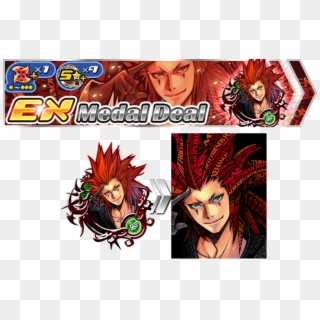Kingdom Hearts Uxverified Account - Khux Illustrated Axel Medal Clipart