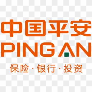 Ping An Insurance Logo Clipart