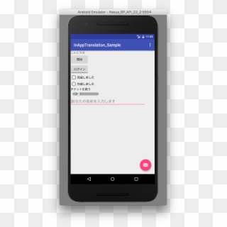 All The Texts In Sample App Are Translated To Japanese - Recyclerview Border Android Clipart