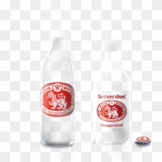 Soda Singha Png - Glass Bottle Clipart