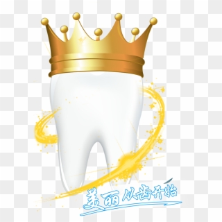 Single Teeth Png Image - Tiara Clipart