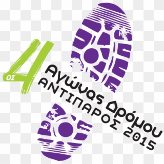 4os Neo Logo Greek - Shoe Print Clip Art - Png Download