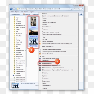 Click On The Selected Fragment With The Right Mouse - File Explorer Clipart
