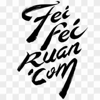 Feifei Ruan - Calligraphy Clipart