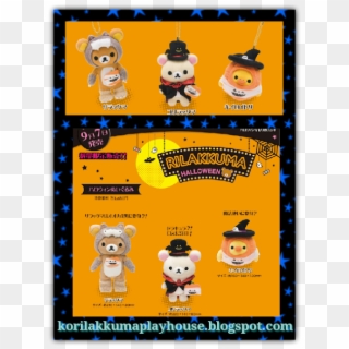 ღ In Contrary To Last Year, This Year's Theme Was More - Cartoon Clipart