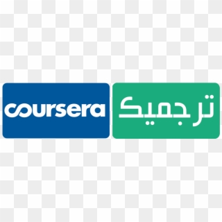 نظرسنجی برای ترجمه دروس Coursera - Coursera Clipart