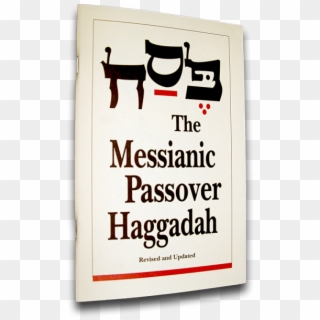 The Messianic Passover Haggadah - Poster Clipart