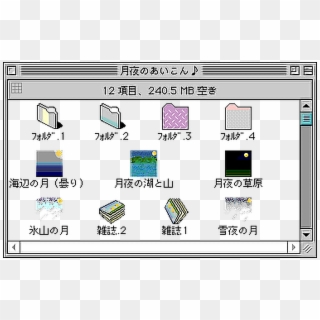 #japanese #windows #cyber #icons #vaporwave #cyberghetto - Computer Windows Tumblr Png Clipart