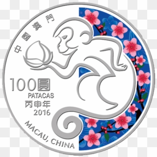 Macau 2016 100 Patacas Year Of The Monkey 2016 Lunar - 澳門 紀念 幣 生肖 Clipart