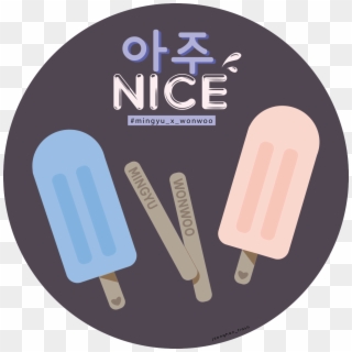 Otp Popsicles 🍓 Zihooney - Seventeen Aju Nice Art Clipart