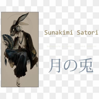 Sunakimi, Satori - Black Rabbit Anime Male Clipart