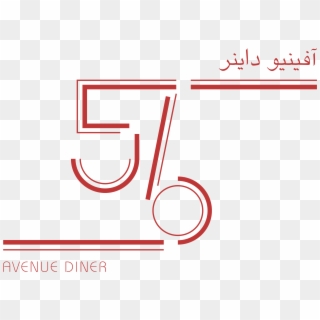56th Avenue Diner - Calligraphy Clipart