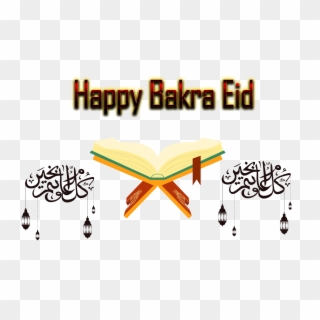 Bakra Eid Png Clipart