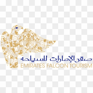 Destination Management Company Located In Abu Dhabi - Emirates Falcon Logo Clipart