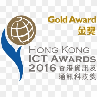 Hong Kong Ict Awards Clipart