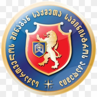 Academy Of The Mia - Ministry Of Internal Affairs Georgia Logo Clipart
