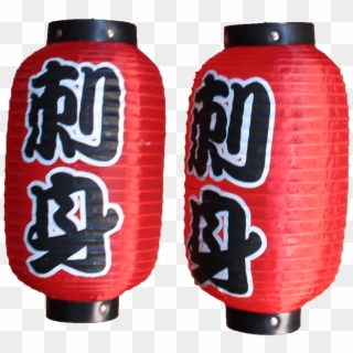 Japanese Pair Lantern - Japans Lampion Clipart