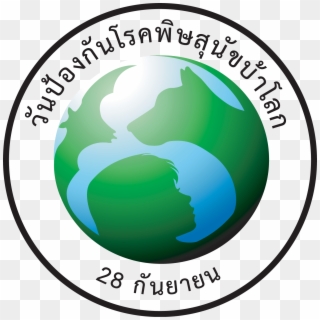 Thai - World Rabies Day September 28 Clipart