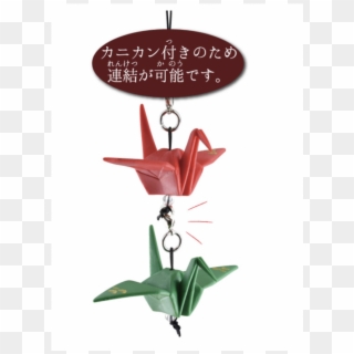 Japanese Origami Tsuru Crane Orizuru Netsuke Cell Phone - Origami Clipart