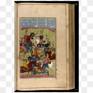 Library Of Congress Posts 155 Persian Texts Online - Picture Frame Clipart