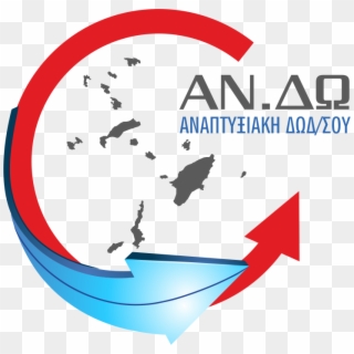 This Action Is Co Financed By The Earfd And The Hellenic - Biza Marouso Clipart
