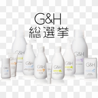 G&h総選挙 - Amway G&h Png Clipart
