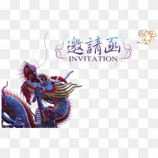 Chinese Style Chinese Dragon Invitation Letter Ancient - Con Rồng Đẹp Nhất Clipart