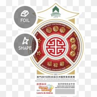 Chinese Signs Of Luck - Fu Lu Shou Clipart