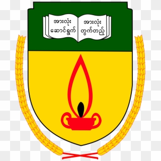 Yangon University Of Education - Yangon Institute Of Education Clipart