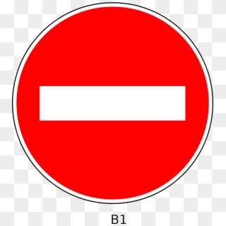 תמרור אין כניסה להדפסה Clipart