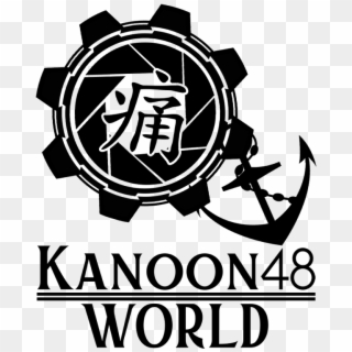 Kanoon48 - Emblem Clipart