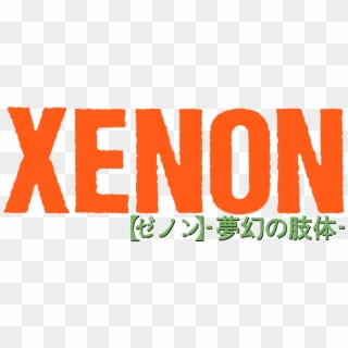 Xenon ~mugen No Shitai~ - Graphic Design Clipart